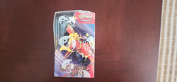 Pokemon TCG Scarlet & Violet - Destined Rivals Booster Box, Sealed, 36-Packs - Image 2