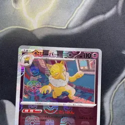 Hypno 097/151 Master Ball - Pokemon Scarlet & Violet 151 sv2a JAPANESE- NM - Image 2