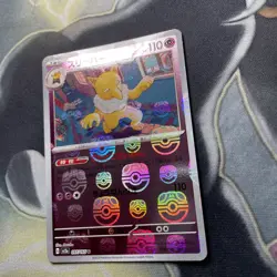Hypno 097/151 Master Ball - Pokemon Scarlet & Violet 151 sv2a JAPANESE- NM - Image 4