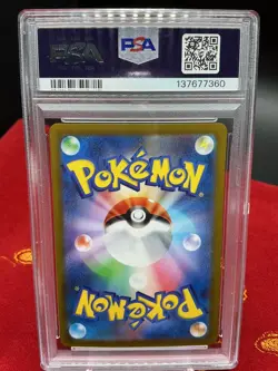 Haxorus - 152/086 - SV11B: Black Bolt Pokemon Japanese PSA 10 - Image 2
