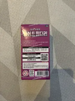 Korean Pokemon Night Wanderer (SV6A) Booster Box – Factory Sealed - Image 2