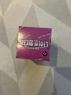 Korean Pokemon Night Wanderer (SV6A) Booster Box – Factory Sealed - Image 3