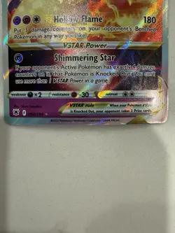 Pokemon Hisuian Typhlosion VSTAR 054/189 Astral Radiance Ultra Rare Holo 260 HP - Image 3