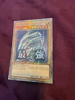 Blue-Eyes White Dragon Normal Starlight Ist edition RA05-ENO85 Yugioh TCG - Image 1