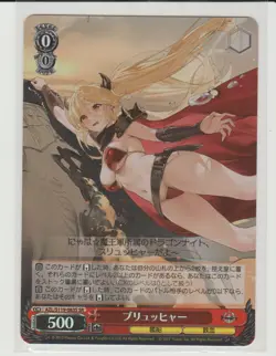 Blucher SR Weiss Card AZL/S119-083S Japanese Azur Lane Vol 2 - Image 1