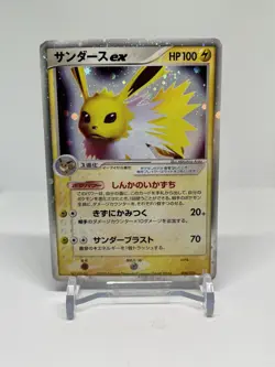 JOLTEON EX 004/015 -HOLON RESEARCH TOWER DECK JAPANESE 2005 POKEMON CARD - HP - Image 1