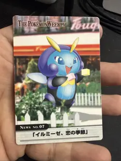 THE Pokemon WEEKLY NO.07 Illumise Carddass NINTENDO AG Pokemon Card Japanese - Image 4