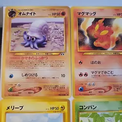 Vintage Pokemon TCG 1996 Nintendo Japanese Pocket Monsters Old Back Lot 24 Cards - Image 2