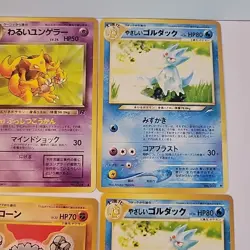 Vintage Pokemon TCG 1996 Nintendo Japanese Pocket Monsters Old Back Lot 24 Cards - Image 4