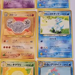 Vintage Pokemon TCG 1996 Nintendo Japanese Pocket Monsters Old Back Lot 24 Cards - Image 5