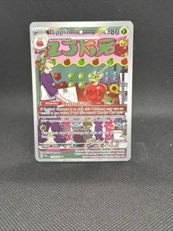 Pokemon TCG Dipplin Scarlet & Violet Twilight Masquerade Holo Card 170/167 - Image 1