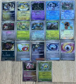 Pokemon Japanese Master ball Cards X17 - Image 1