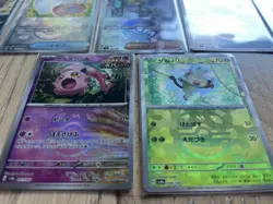 Pokemon Japanese Master ball Cards X17 - Image 3