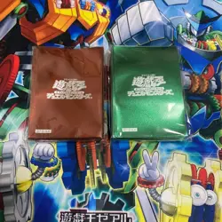 Yu-Gi-Oh! Initial Logo Sleeve Out Of Print Red Green Set 2 No.MY792 - Image 1