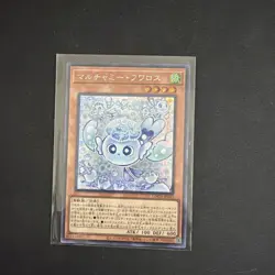 Yu-Gi-Oh Mulcharmy Fuwalos Secret Rare LOCH-JP047 Limit Over Collection NM/M - Image 1