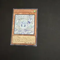 Yu-Gi-Oh Mulcharmy Fuwalos Secret Rare LOCH-JP047 Limit Over Collection NM/M - Image 2