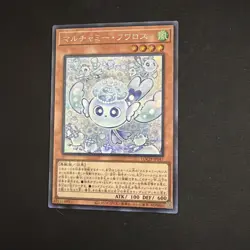Yu-Gi-Oh Mulcharmy Fuwalos Secret Rare LOCH-JP047 Limit Over Collection NM/M - Image 4