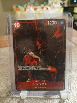 One Piece TCG Shanks Alt Art Japanese OP09-004 SR Emperors in the New World - Image 1