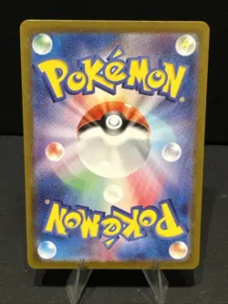 Mewtwo 183/165 Sv2a: Pokemon Card 151 Holo (Japanese) - Image 2