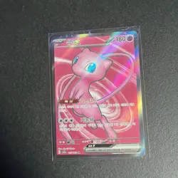 Mew ex 195/165 SR Korean Pokemon 151 Full Art NM+ – Pokemon Card - Image 1