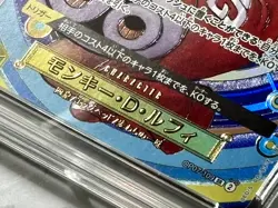 Monkey D Luffy OP07-109 & DON!! Card ACE 10 Promo Set OnePiece Day 2024 24 - Image 3