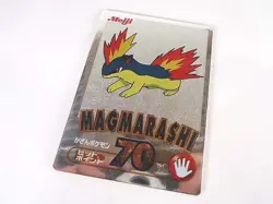 Pokemon Vintage Meiji Get Card Promo Silver Metalic Foil - Quilava - From Japan - Image 1
