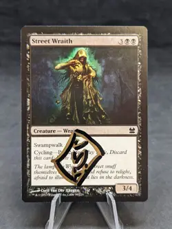 Street Wraith | MTG Magic Modern Masters | Artist Signed | NM | D - Image 1
