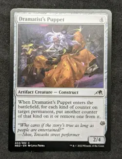 Dramatist's Puppet | MTG Magic The Gathering Neon Dynasty | Misprint | LP - Image 1