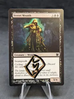 Street Wraith | MTG Magic Modern Masters | Artist Signed | NM | C - Image 1