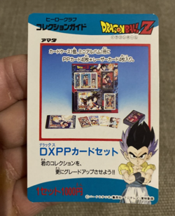 🇯🇵 Dragon Ball card Hero collection part 3 carte dbz Carddass Checklist 1 - Image 1