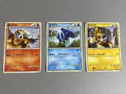 Pokemon Card B49 Entei Suicune Raikou Legend Promo Set of 3 Japanese - Image 1