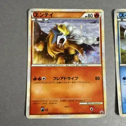 Pokemon Card B49 Entei Suicune Raikou Legend Promo Set of 3 Japanese - Image 2
