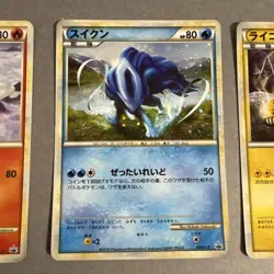 Pokemon Card B49 Entei Suicune Raikou Legend Promo Set of 3 Japanese - Image 3