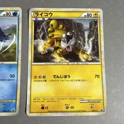 Pokemon Card B49 Entei Suicune Raikou Legend Promo Set of 3 Japanese - Image 4