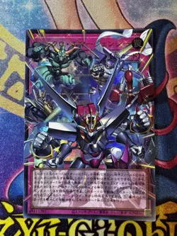 Junk Converter LOCH-JP009 Ultra Rare JP Yu-Gi-Oh Card NM - Image 1