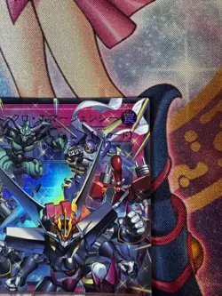 Junk Converter LOCH-JP009 Ultra Rare JP Yu-Gi-Oh Card NM - Image 4