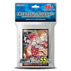 Yu-Gi-Oh! Duelist Card Protector Traptrix Rafflesia (55 Sleeves) - Image 1