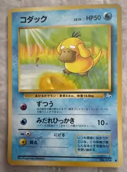 Bundle of 10 Vintage Japanese (Pocket Monsters) Pokemon Cards - Image 4