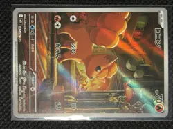 Vulpix AR 067/063 Mega Brave M1L Pokemon Card Japanese [Near Mint] - Image 1