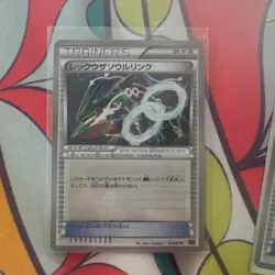 Pokemon Rayquaza Soul Link Trainer Card Lot Japanese XY Set 2 Cards - Image 2