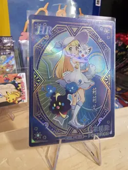 Eif Baby Chinese Trainer Card Lillie w/ Alolan Vulpix Cosmog KDJL-HR-005 Pokemon - Image 2
