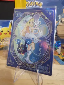 Eif Baby Chinese Trainer Card Lillie w/ Alolan Vulpix Cosmog KDJL-HR-005 Pokemon - Image 3