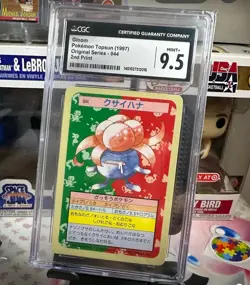 CGC 9.5 Pokemon Topsun Vintage card 1995 GREEN Back 044 Gloom - Image 1