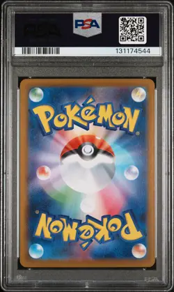 2025 POKEMON JPN SV10-GLORY OF TEAM ROCKET ART RARE #101 BLAZIKEN PSA 10 - Image 2
