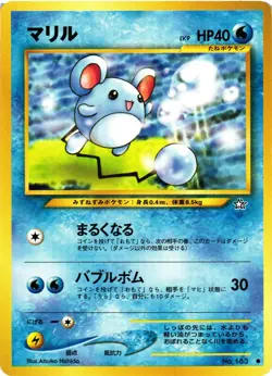 Pokemon TCG Marill No. 183 Japanese Neo Genesis US Seller LP/MP - Image 1