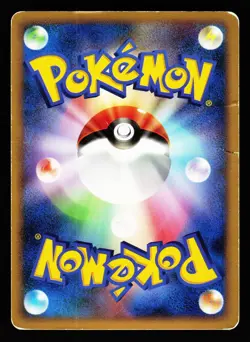 Luxray GL 029/090 Holo Rare Bonds End of Time Pt2 2008 Pokemon Japanese HP - Image 2