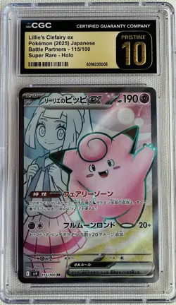 Pokemon TCG - Battle Partners: Lillie's Clefairy EX (115/100) - CGC Pristine 10 - Image 1