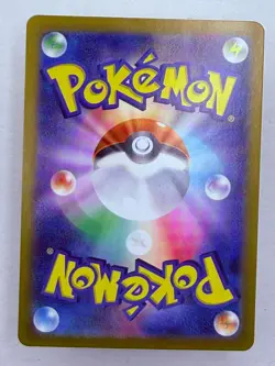 VIVILLON - 107/106 Super Electric Breaker - POKEMON Japanese AR NM/M - Image 2