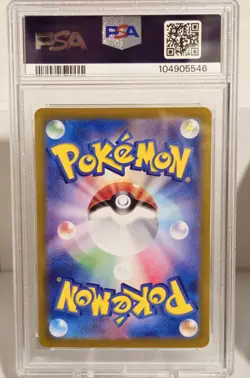 Pokemon TCG Vaporeon ex 205/187 SV8a Holo Japanese PSA 10 - Image 2