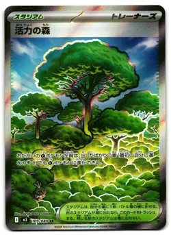 Forest of Vitality 109/080 - 🌊 Nihil Zero Pokemon TCG Japanese 🖤 - NM - Image 1